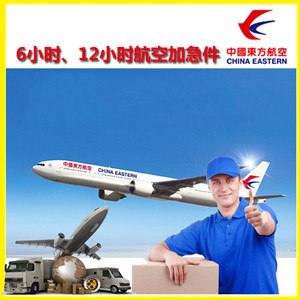 静巴音布鲁克航空货运公司谈空运的四大作用是什么